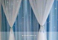 网红韩式卧室镂空星星公主风双层窗帘